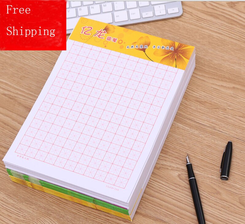 Chinese character exercise book grid Paper Chinese word practice rice paper blank book .20 books/set