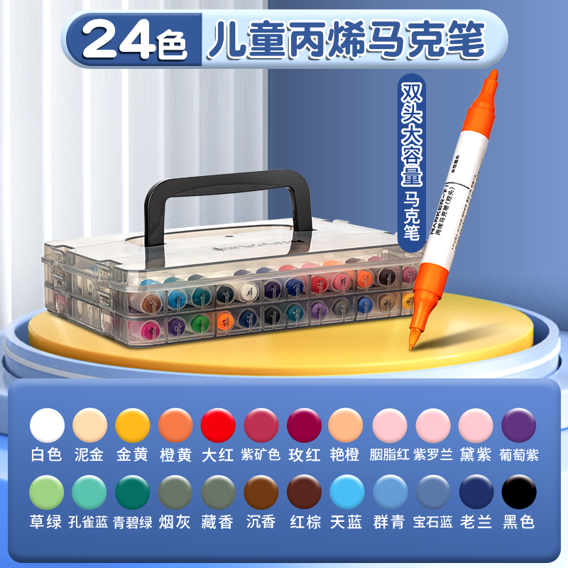 Miya pisaki akrylowe, markery z podwójną końcówką z końcówką pędzla i cienką końcówką 12/24/36/48 kolorów rysunek DIY rzemiosło dokonywanie dostaw sztuki: żółty