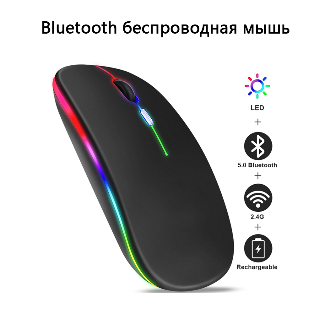 Bluetooth-muis voor laptop/macbook/ipad/android-pc, oplaadbare, stille, slanke, draadloze muis compatibel met windows/linux/tablet: Blauw