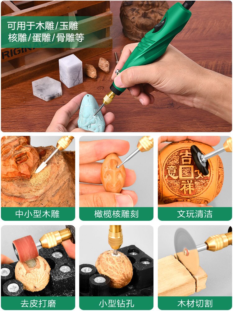 Tool mini electric engraving pen engraving tool hand-held electric grinder pen polishing and polishing tool set