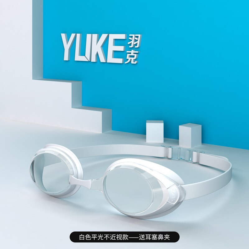 YUKE-Gafas de natación profesionales para hombre y mujer, lentes de protección UV antiniebla, ajustables, para adultos: white