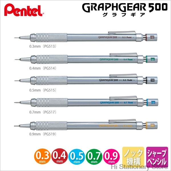 Pentel PG515 PG513 PG517 PG519 Metallic Scrub Drawing Mechanical Pencil 0.3 mm 0.4 mm 0.5 mm 0.7 mm 0.9 mm