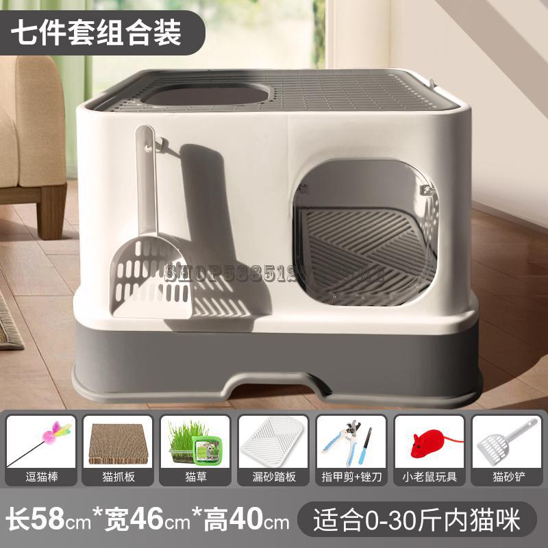 Cat Litter Basin Fully Closed Drawer Top In Super Large Cat Toilet Sand Table Deodorization Anti Splashing Excrement Basin Suppl: 4