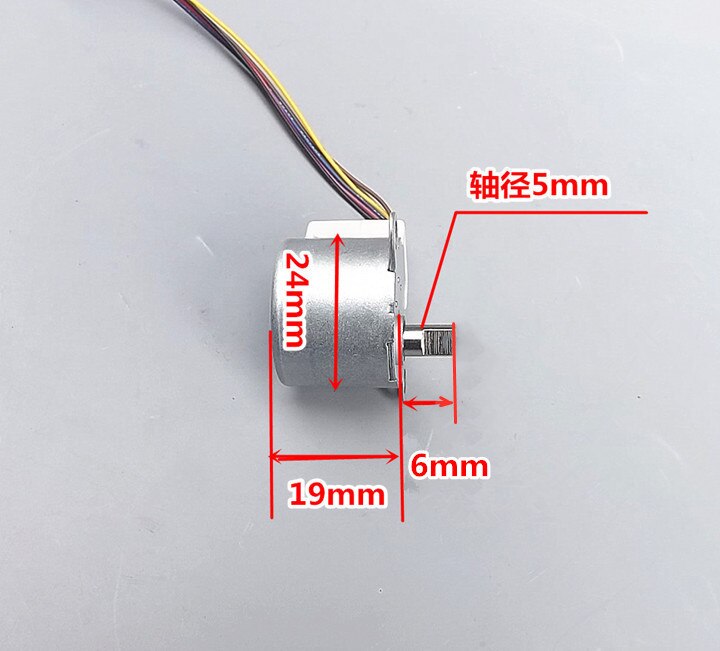 DC 5V 4 5 Linear Pulse Motor 24YBJ Reducing Step Motor Slow Stepper Motor