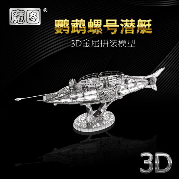 Hk nanyuan  f22202t kunglig vagn japansk tillverkning 2d to 3d 2 ark gyllene metall montering modell pussel leksaker gör det själv: C12202
