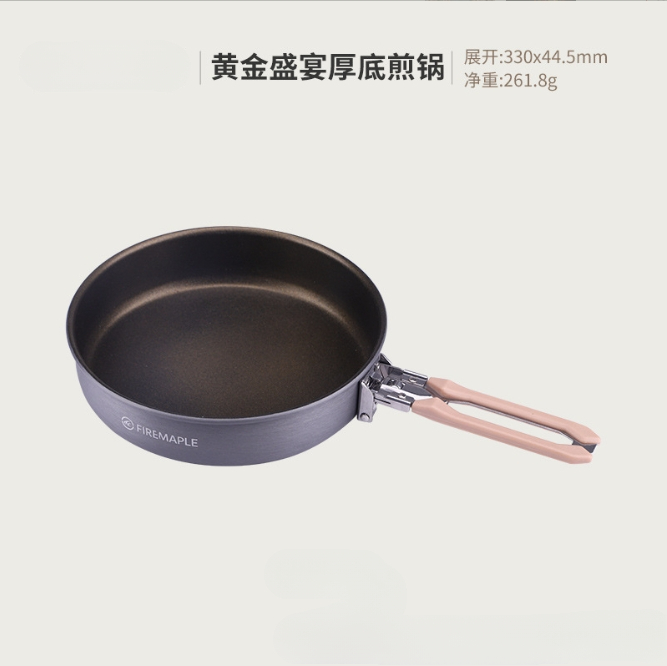 Eld lönn fest non-stick camping stekpanna utomhus vandring stekpanna lätt stick gratis kokkärl 0.9l 262g