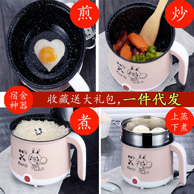 Student single rice cooker multifunctional Cooking pots mini low power Pots for kitchen non-stick liner steamer pot