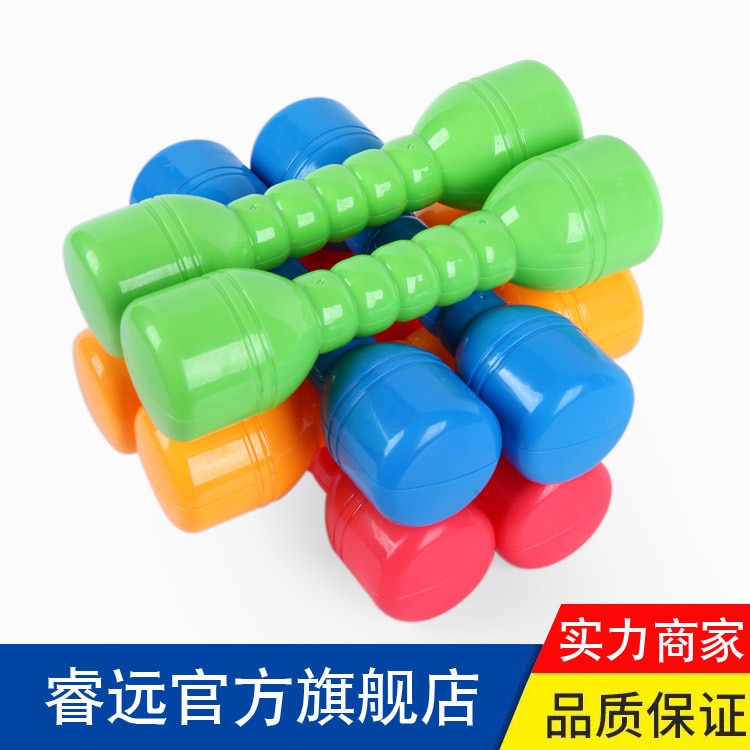 Rui yuan halter kleuterschool fitness sportuitrusting kinderen indoor sport sway plastic ronde kop stemhebbende kleine halter