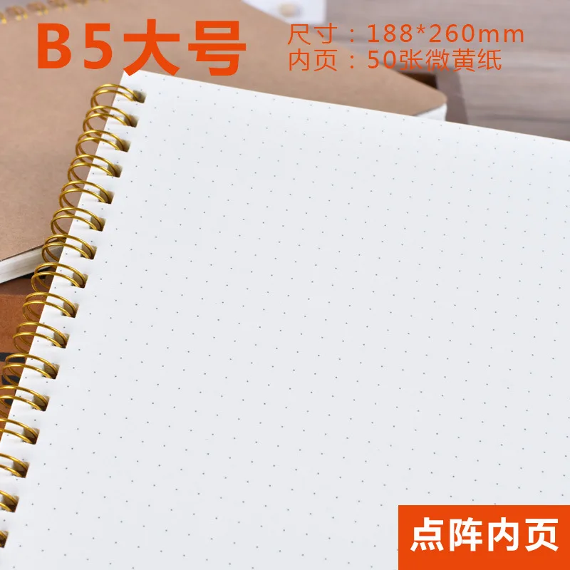 B5 Spiral Notebook 50 Sheets Kraft Paper Cover Dot Blank Grid Line Inner Page Notebook Journal Diary Notepad Drawing Sketchbook: Fluorescent Yellow
