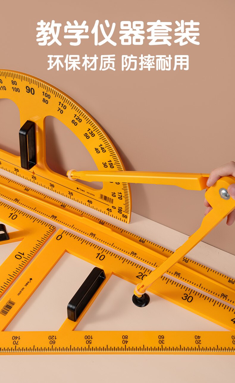 Teaching triangle board teacher's mathematics teaching aid ruler 50 cm right angle triangle ruler compass protractor 1 M ruler