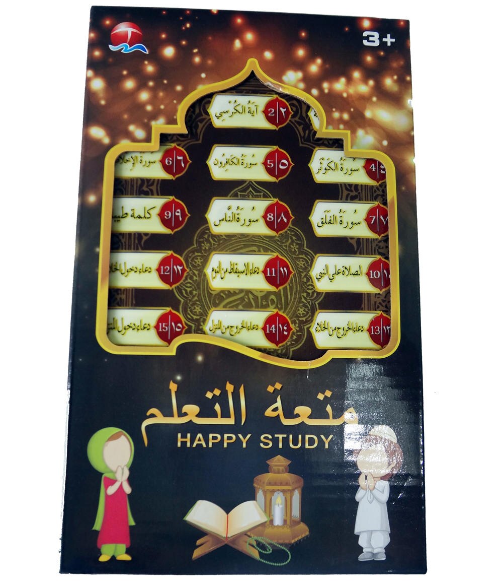 Arabic Kids Reading Quran Follows Learning Machine Pad Educational Islamic Toy for The Muslim