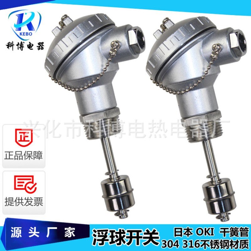 Manufacturers supply stainless steel float switch, liquid level switch, water level controller, reed switch float, liquid level