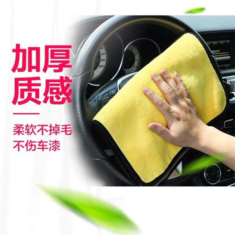 Beste kwaliteit premium microvezeldoek, gouden autoverzorging, superdikke microvezel autoreinigingsdoek, detailhanddoek
