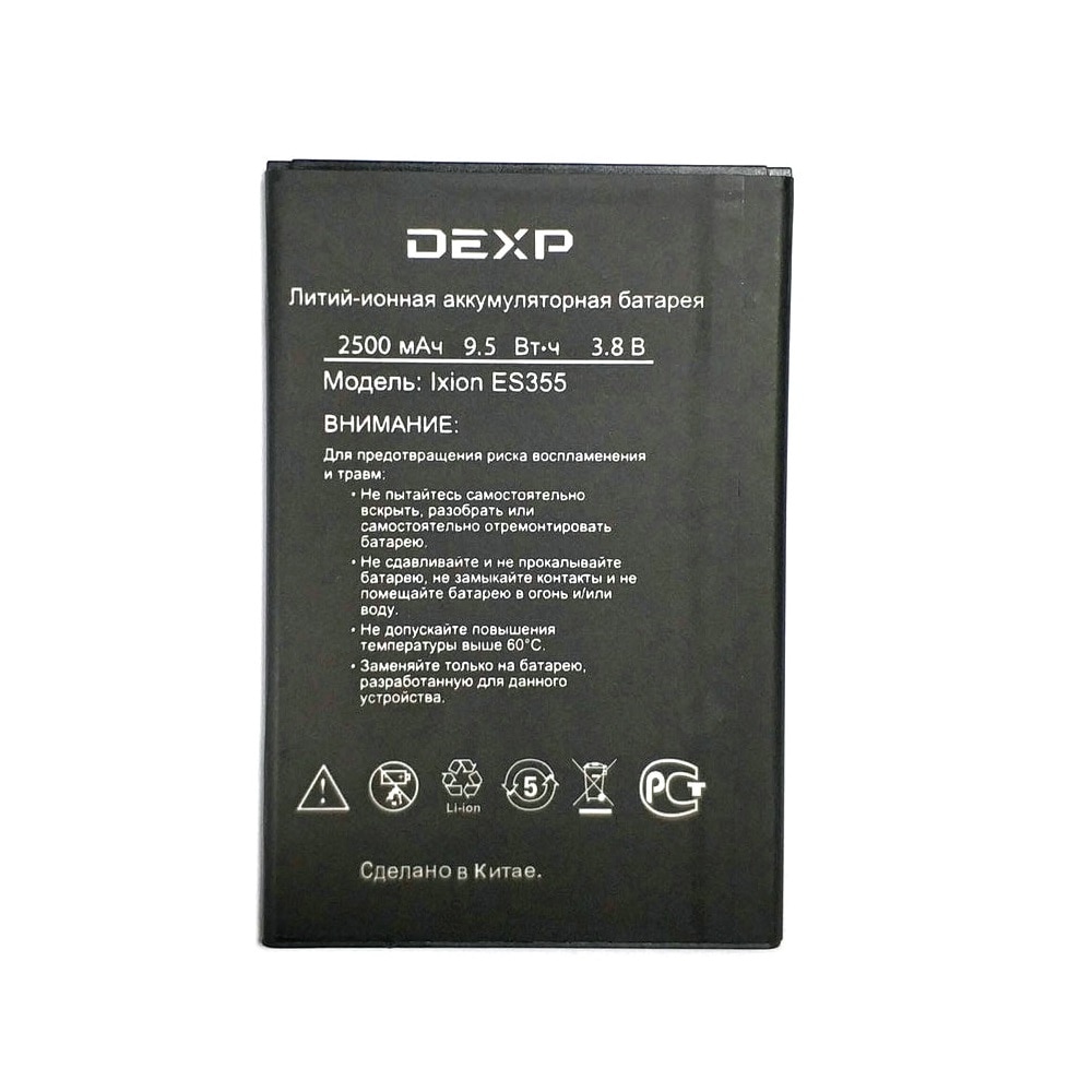 3.8V 2500Mah ES355 Batterij Voor Dexp Ixion ES355 Mobiele Telefoon Batterij Op Voorraad