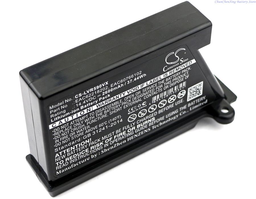 Cameron Sino 2600mAh Battery for LG VR6270LVB,VR6270LVMB,VR63455LV,VR6370LVM,VR64604LV,VR64701LVMP,VR64702LVMB,VR64702LVMT