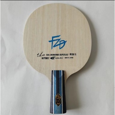 Tafeltennisracket bodemplaat Gouden en zilveren labels Racketbord Butterfly Salc: Bordeaux