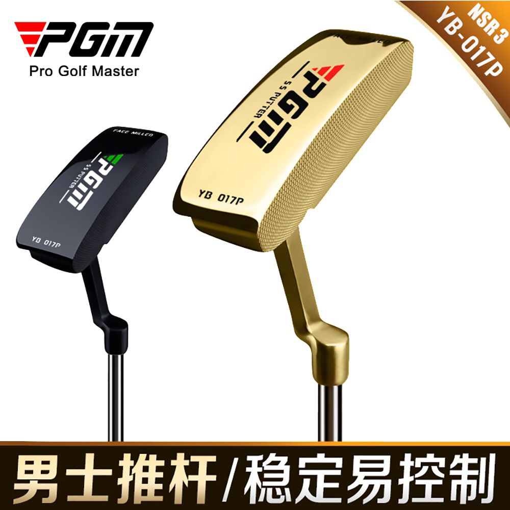 PGM2022 Golf Clubs Men's Right Hand Putter Steel Shaft