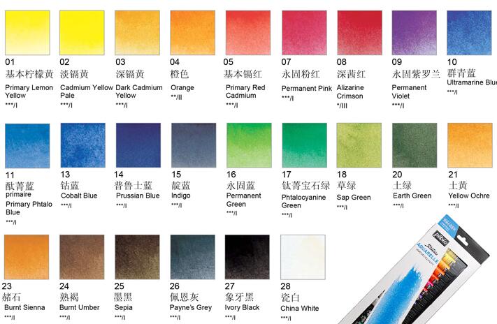 Pebeo studio aquarelle akvareller akvarel maling sæt 12ml rør 12 farver 18 farver 24 farver: 24 farver