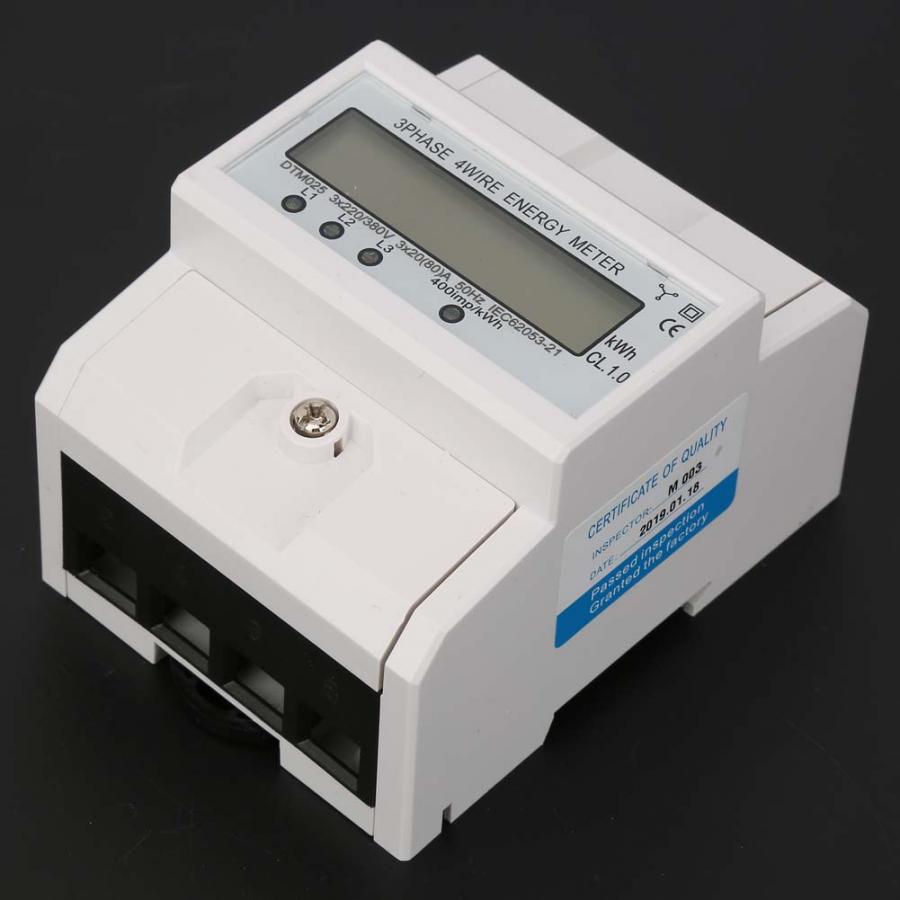 220/380V 20-80A Energy Consumption Digital Electric Power Meter 3 Phase 4P KWh Meter with LCD