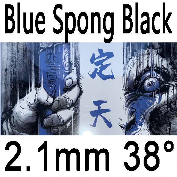 DingTian Provincial Hurricane Table Tennis rubber Racket pimples in Ping Pong Rubber: L Black 2.1 H38