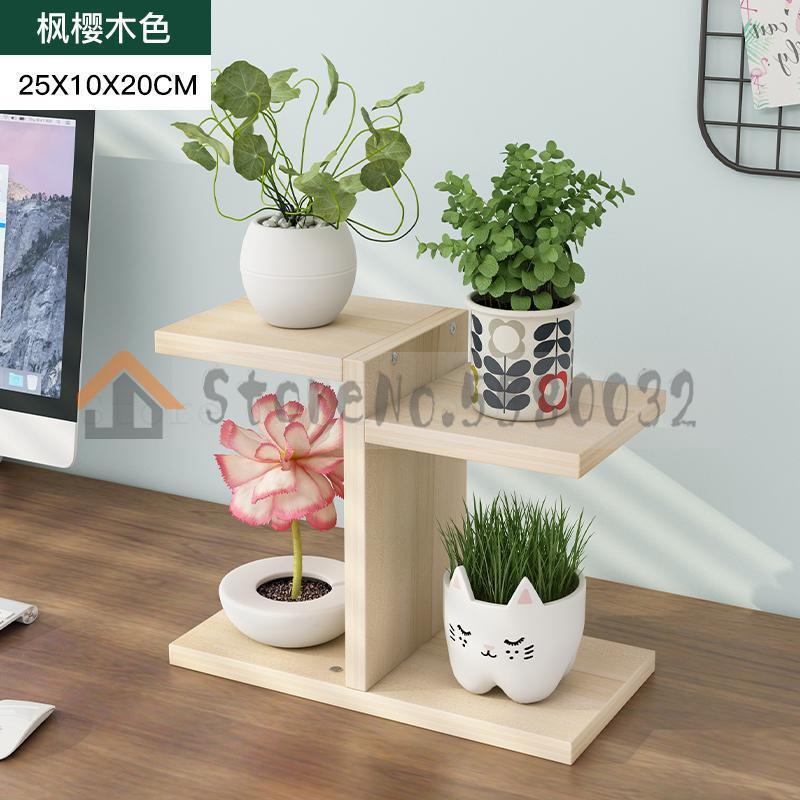Desktop Flower Rack Balcony Provincial Space Living Room Flower Pot Rack Indoor Modern Simple Fleshy Plant Flower Rack: Model 1