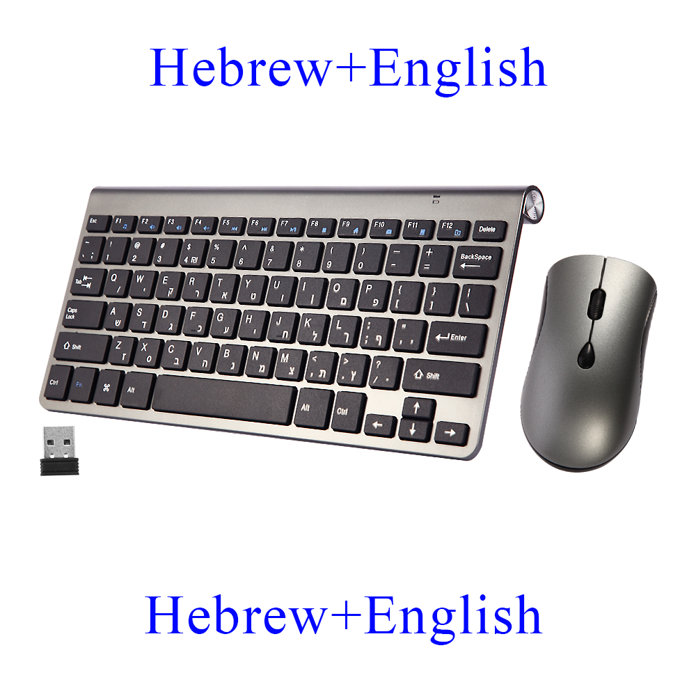 2.4G Wireless Keyboard and Mouse, Russian/Korean/Hebrew USB Protable Mini Keyboard Mice Set for PC Laptop: Silver