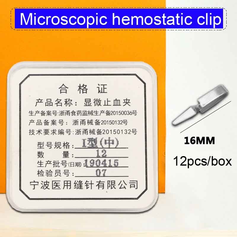 Hemostatic clip arterial venous clip small blood vessel clip temporary blocking clip experiment closed device