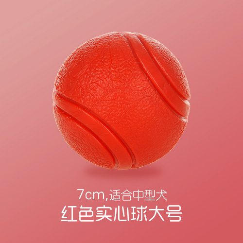 Pelota de entrenamiento para mascotas, equipo de entrenamiento para perros grandes, pastor alemán al aire libre, juguetes para Pies, Akcesoria, suministro para perros EH50DT: Tuba