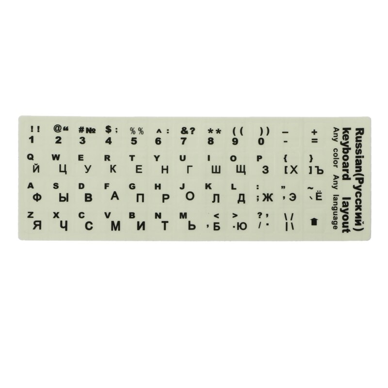 Russische sprache Tastatur Aufkleber Ultrabright Fluoreszenz Leucht Tastatur Aufkleber Laptop Zubehör