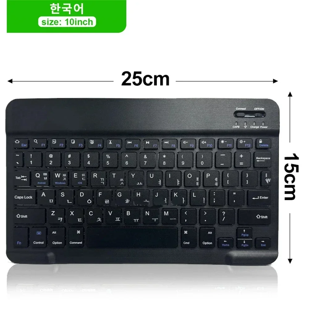 Teclado inalámbrico recargable con Bluetooth de 7/10 pulgadas para teléfonos móviles, tableta, ruso, español, francés, AZERT, Android, ios y Windows: Caqui