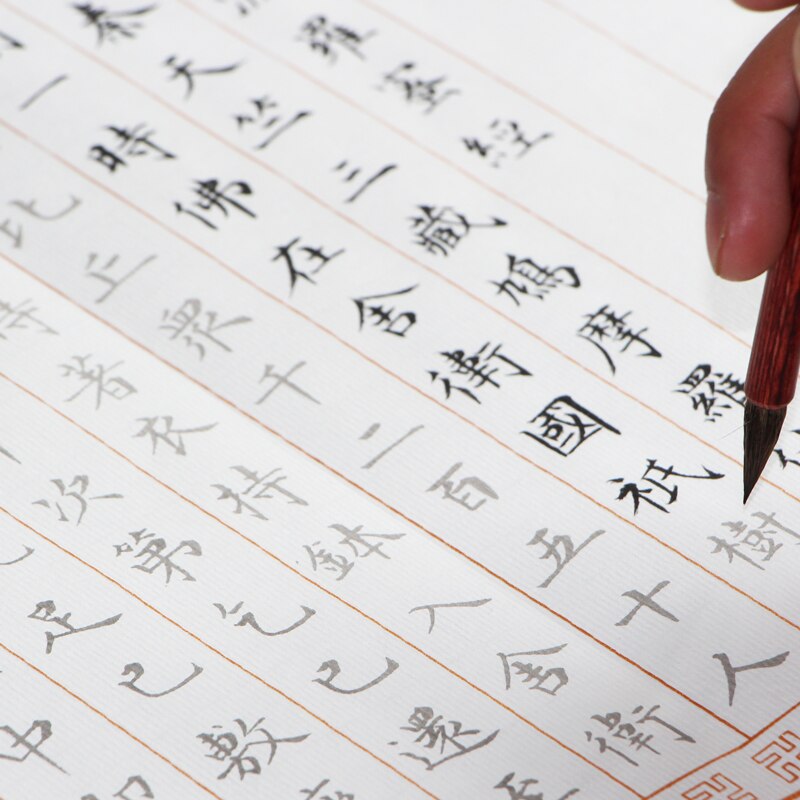 Chinese Calligraphy Copybook Small Regular Script Calligraphy Practice Copybook The Diamond Sutra Copybook Calligraphie