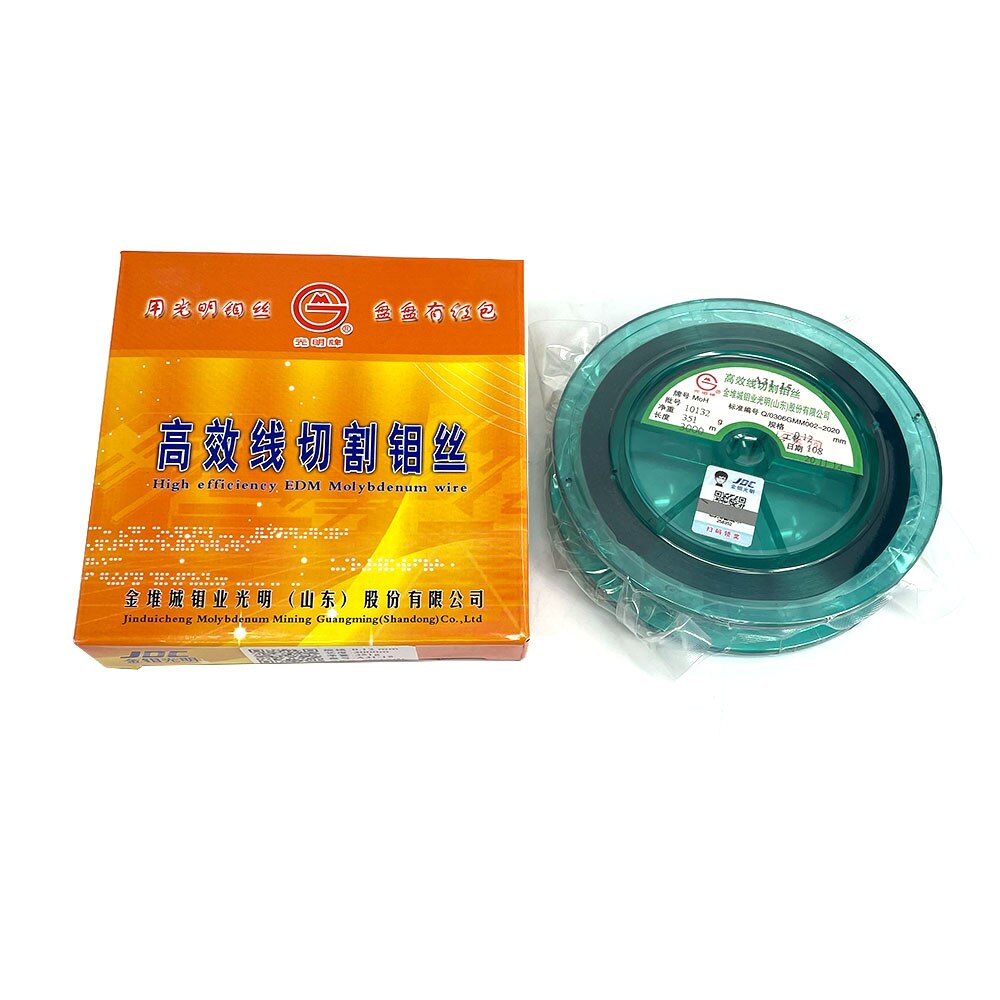 JDC Guangming EDM 0.12mm EDM Molybdenum Wire for CNC High Speed Wire Cutting Machine