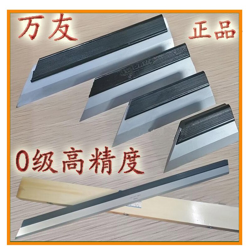75mm,125mm,175mm,200mm,225mm,300mm,400mm steel blade ruler Square Ruler Straight Edge Ruler