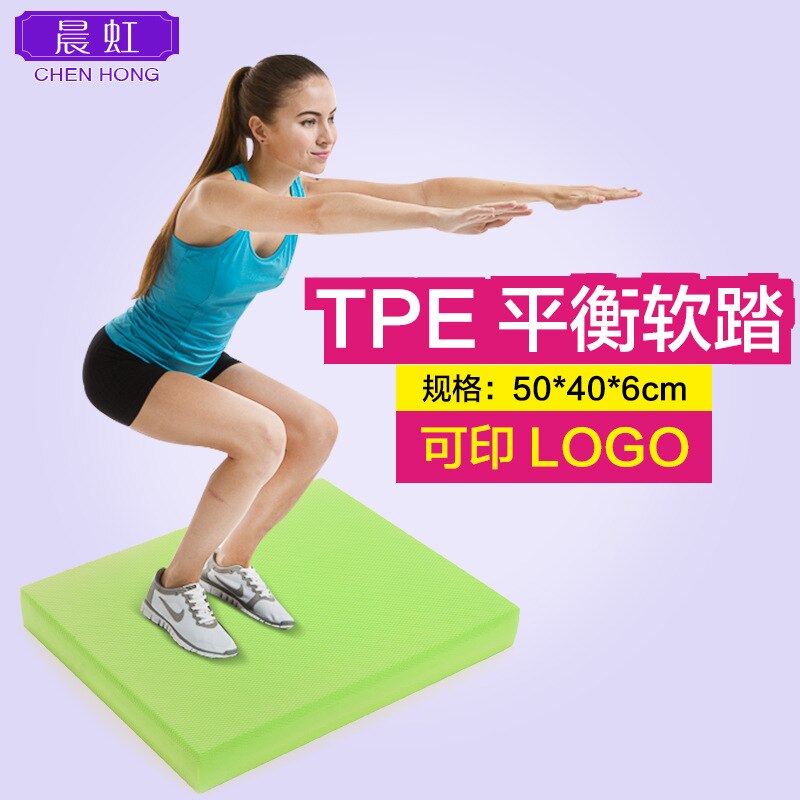 Tpe 40*50*6cm fabrikverkauf grüne balancematte tpe yoga balance weiche pedale rutschfeste fitnessmatte 6cm dick