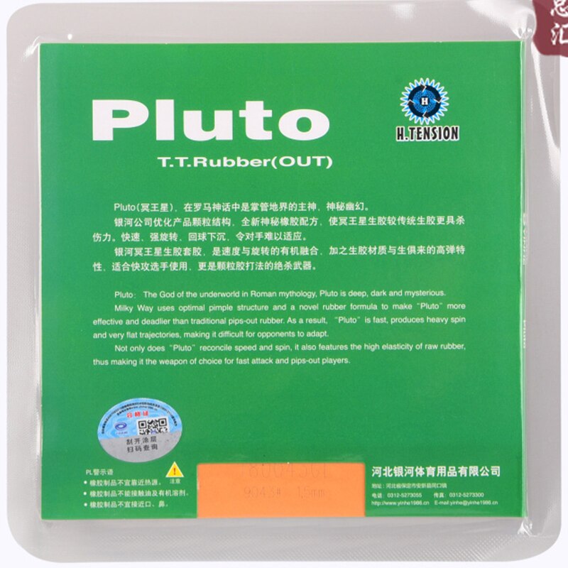 Yinhe pluto 9043 gomma da ping-pong gomma grezza e gomma ox senza spugna attacco rapido con racchette da ping-pong ad anello