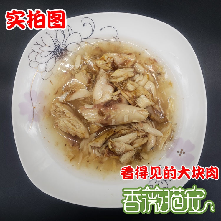 Japan Golden brand Seafood casserole, white meat soup can, tuna can, wet food snack 80g