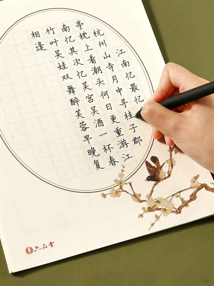 100 Sheets A4 Hard Pen Calligraphy Practice Writing Letter Stationery Romantic Note Craft Paper Rice Word Ge Tian Zi Ge