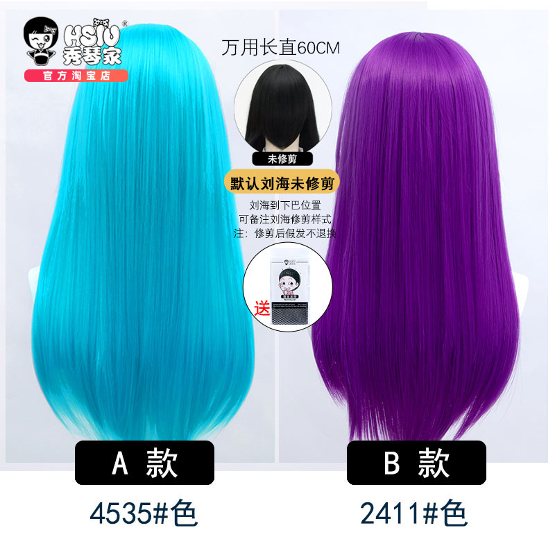 Multicolor 60cm Long Hair HSIU Straight Hair Pink Gray White purple Black pink+Free brand hair net Multicolor Cosplay Wig