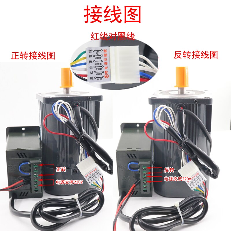 Motor de 220V AC 6W velocidad monofásico micro rápido motor de alta velocidad de control positivo y negativo pequeño motor