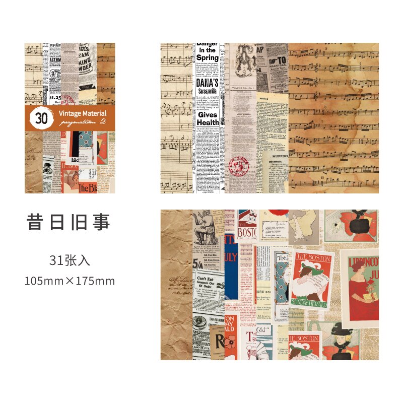 31 Uds tiempo y espacio Mark Series Material de fondo de papel de diario planificador Scrapbooking decorativo Vintage papel para manualidades DIY: C