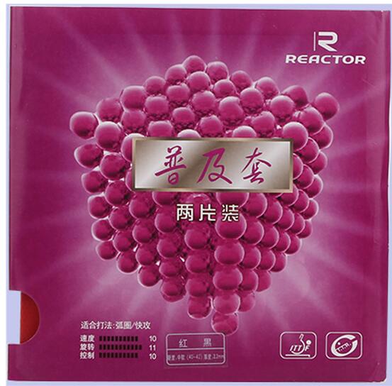 Reactor Corbor borracha Tênis De Mesa, Tênis de Mesa cover/Pingpong borracha 2 pçs/lote Enviar XVT Proteção Films Frete Grátis: Default Title