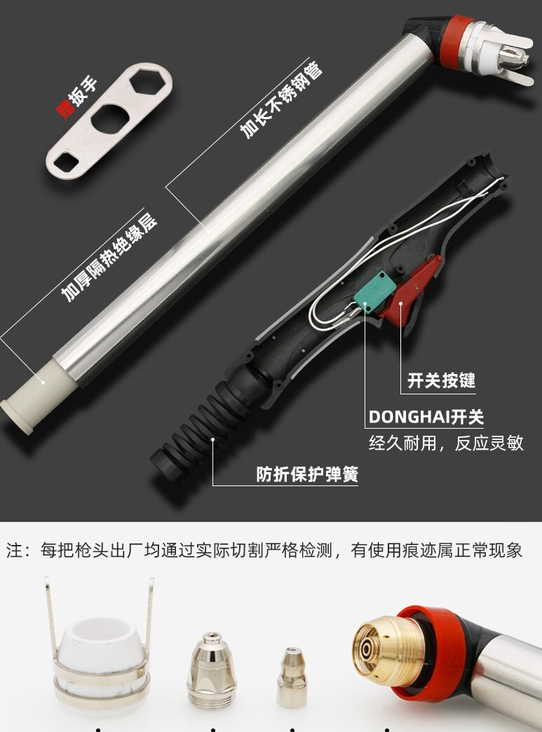 Extra Long Neck 80A P-80 P80 Plasma Torch Head Body HF Pilot Arc for Plasma Torch Consumables