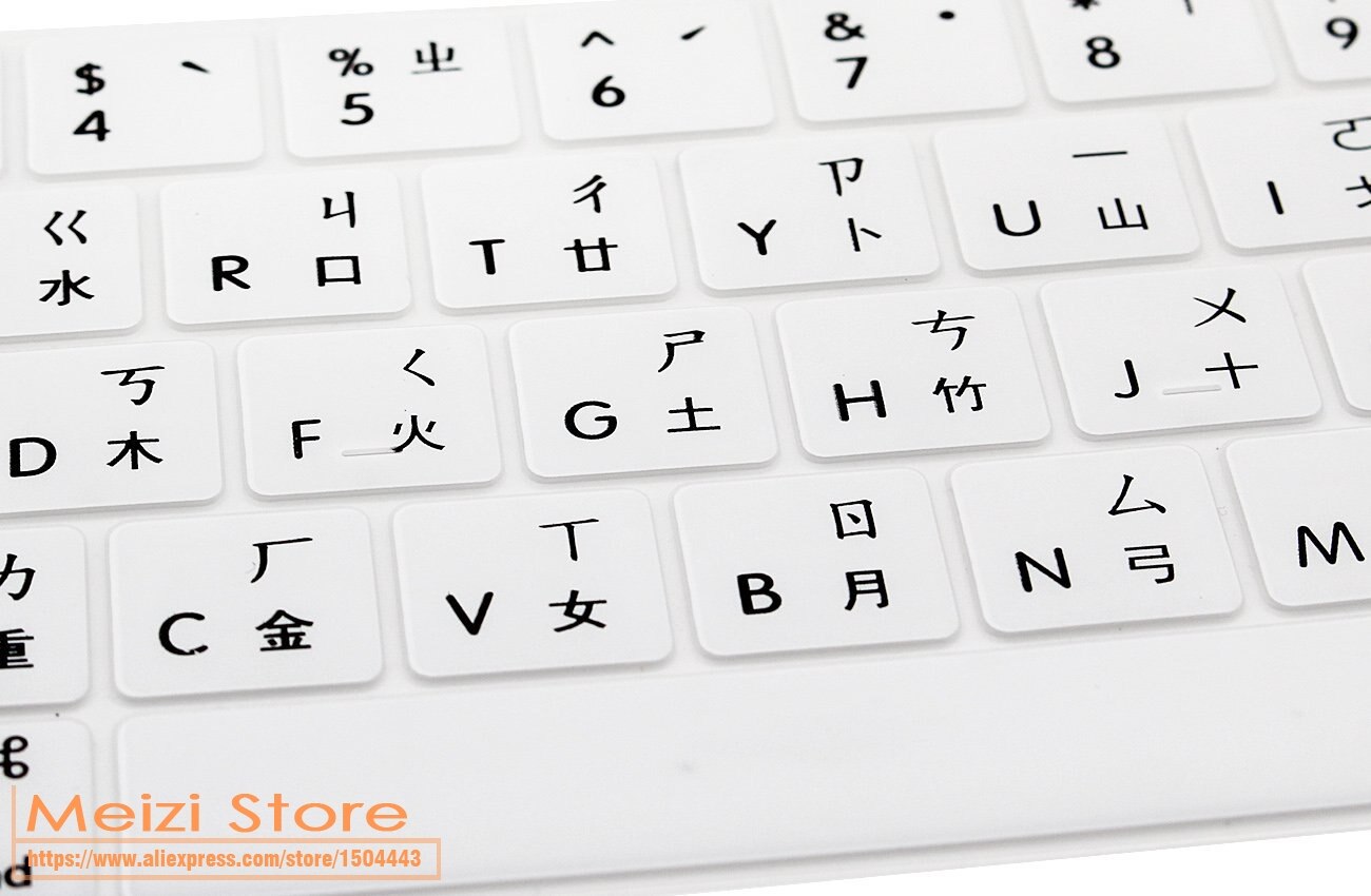 Taiwanese Traditional Chinese Keyboard Cover Skin Protector for MacBook Pro 13 15 Retina Display with Touch Bar A1706 A1707