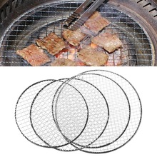 26cm engangsgrill grill kurv mesh trådnet kød fisk grøntsagsværktøj køkken madlavning grillspyd tilbehør