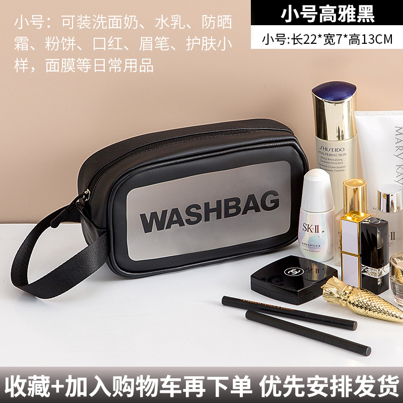 Cosmetic bag female portable advanced travel large-capacity waterproof cosmetic storage bag box wash bag