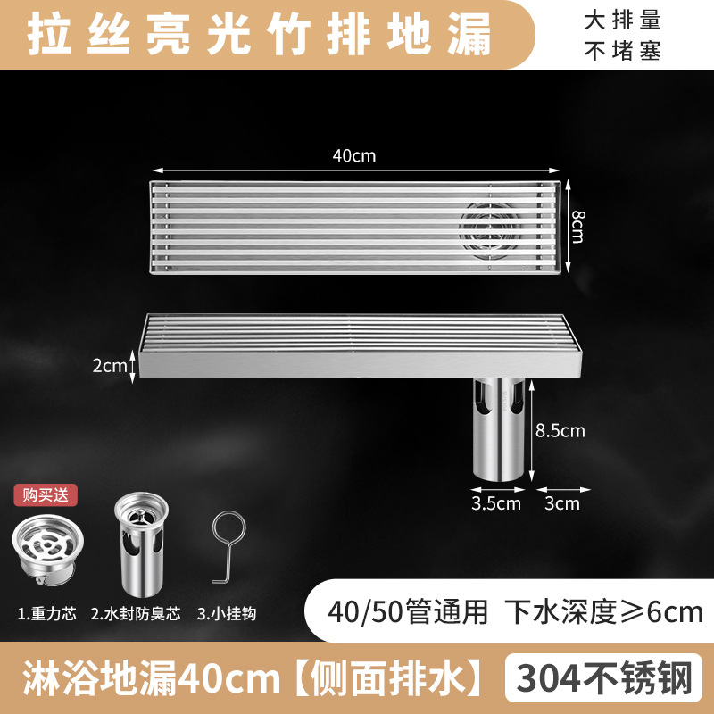 304 Stainless Steel Floor Drain Rectangle Displace... – Grandado