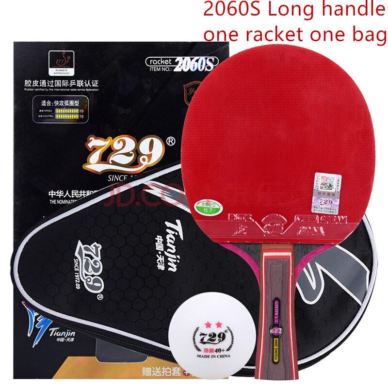 original young729 2060S 2040S Table tennis rackets 2040 2060 finished product Table tennis racquet: 2060S long handle