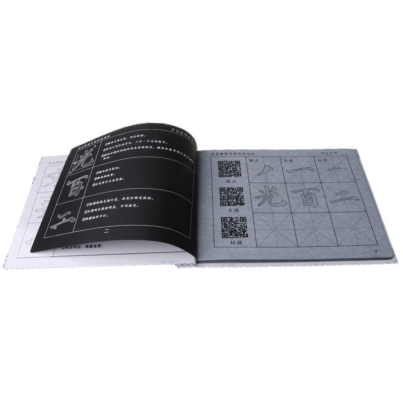 Chinese Calligraphy Copybook Yan Zhenqing Regular Script Water Writing Brush Set U4LD