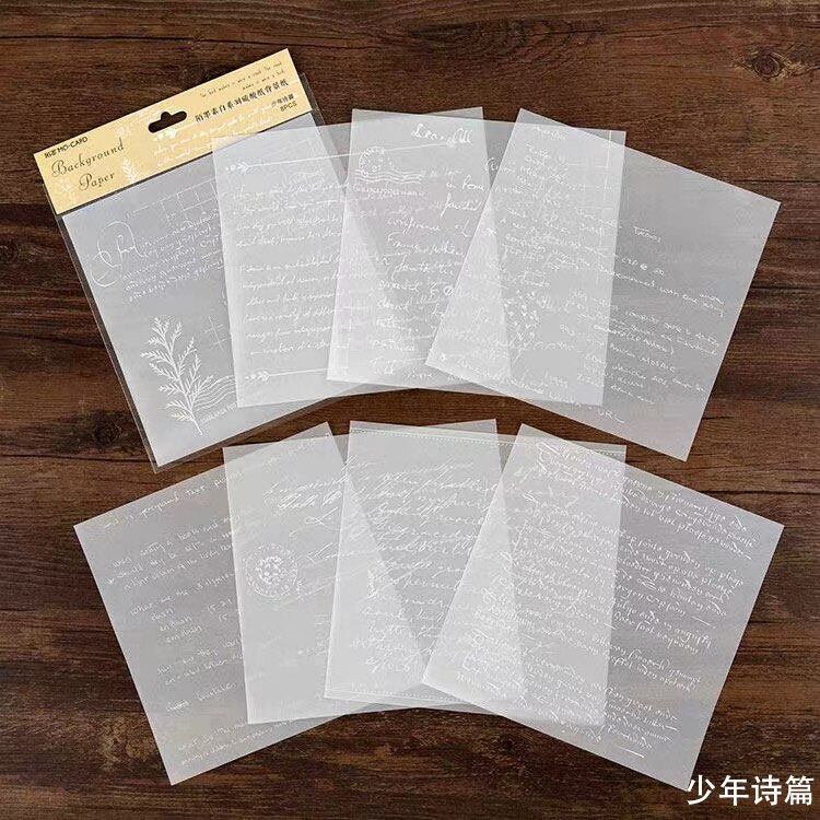 Blanco liso serie ácido sulfúrico Material de fondo de papel de diario planificador Scrapbooking decorativo Vintage papel para manualidades DIY