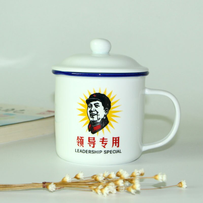 Chinese retro Chairman Mao mugs 450ml,Coffee Mugs Camping Drinkware White porcelain tea cup,Mr. Mao mug,Coffee Milk Tea Mug: 02